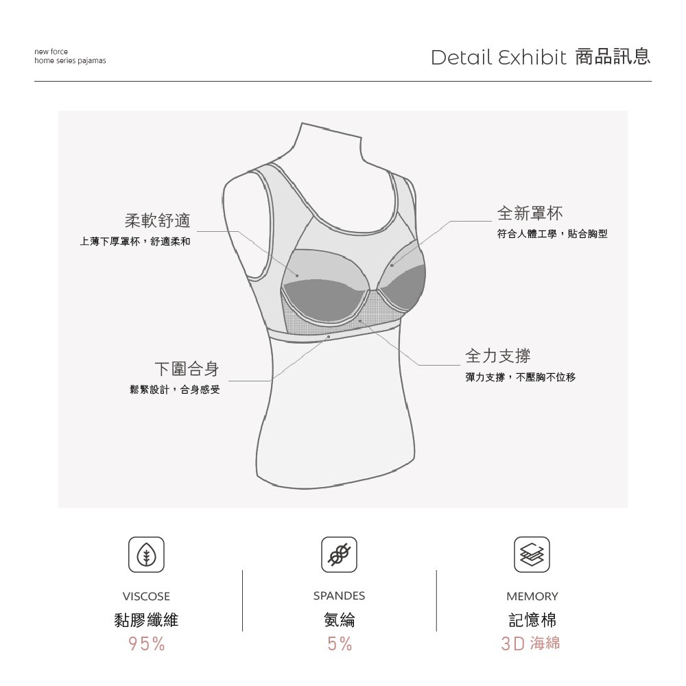 莫代爾Bra背心短褲套裝-3色可選-細節圖4