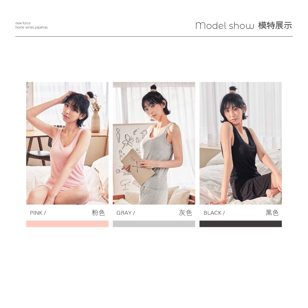 莫代爾Bra背心短褲套裝-3色可選-細節圖6