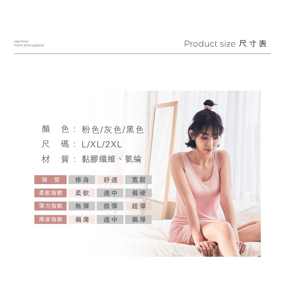 莫代爾Bra背心短褲套裝-3色可選-細節圖10