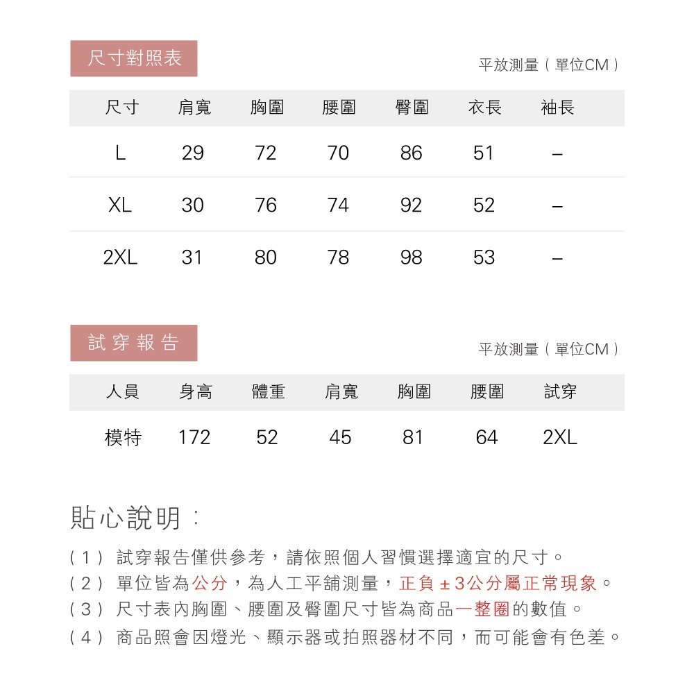 莫代爾Bra背心短褲套裝-3色可選-細節圖11