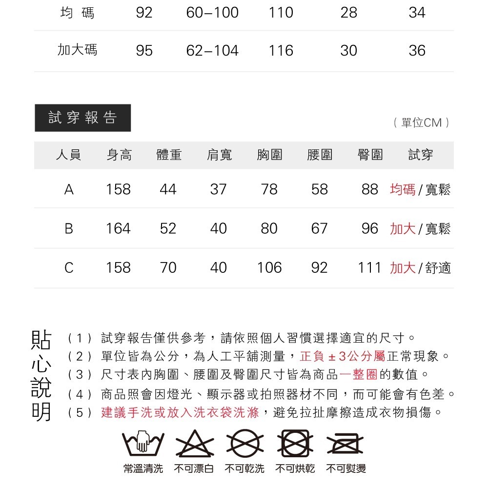 格子派對甜美翻領居家睡衣-4色可選-細節圖11