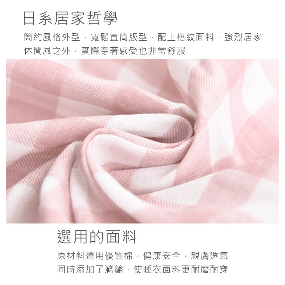 甜美長袖套裝居家服-4色可選-細節圖4