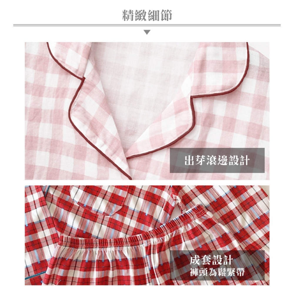 甜美長袖套裝居家服-4色可選-細節圖5
