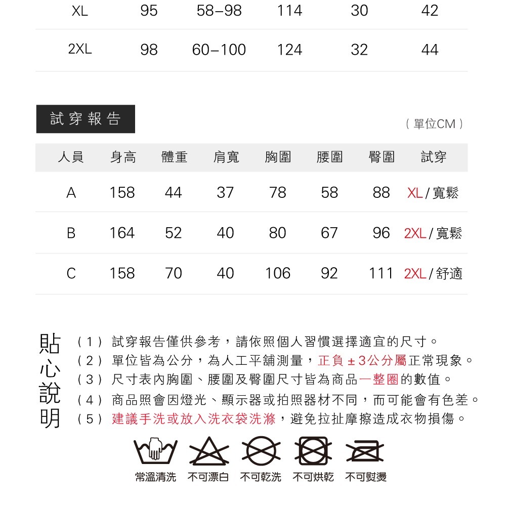 甜美長袖套裝居家服-4色可選-細節圖11