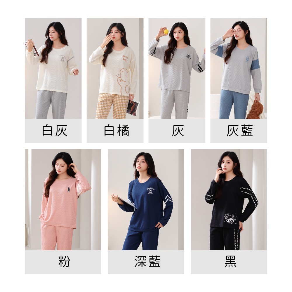 萌萌小熊華夫格居家睡衣-7色可選-細節圖2