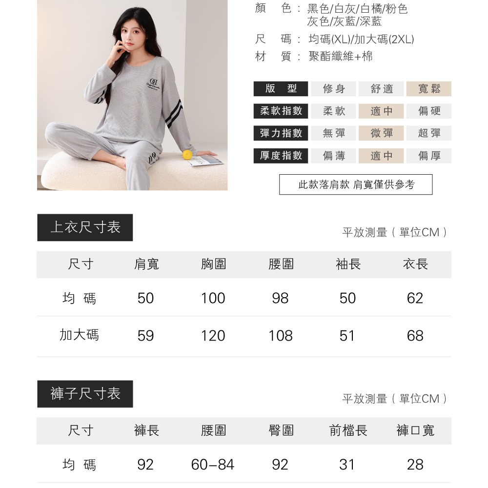 萌萌小熊華夫格居家睡衣-7色可選-細節圖10