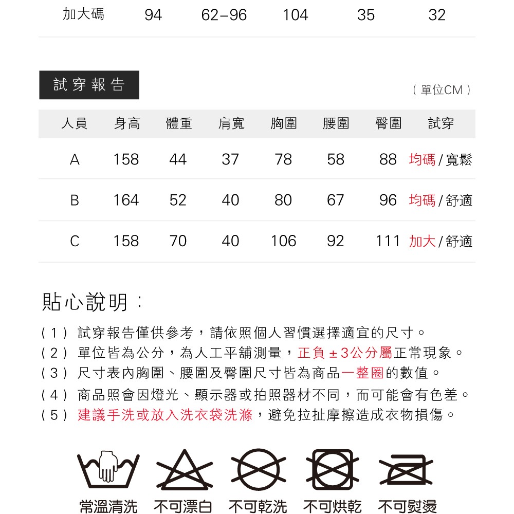 萌萌小熊華夫格居家睡衣-7色可選-細節圖11