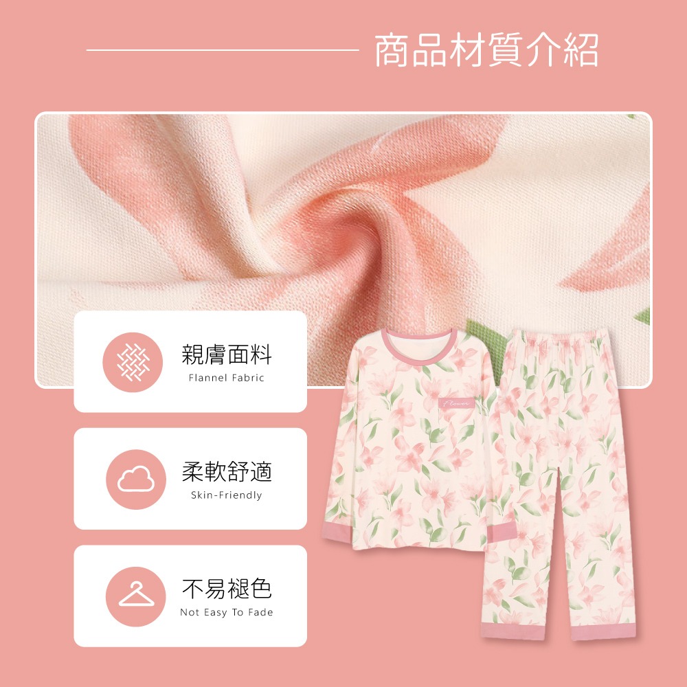 美妍花系日常長袖居家睡衣-5色可選-細節圖3