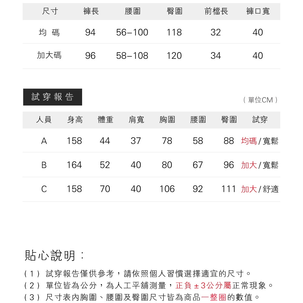 美妍花系日常長袖居家睡衣-5色可選-細節圖11
