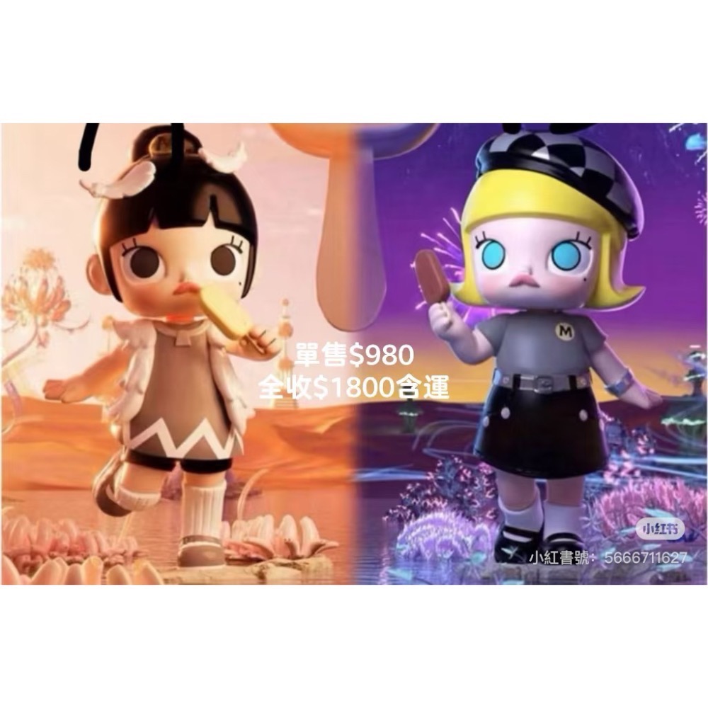 正版  泡泡瑪特 Skullpanda  、Molly 、hacipupu 、哦崽二代、蠟筆小新等等-細節圖2