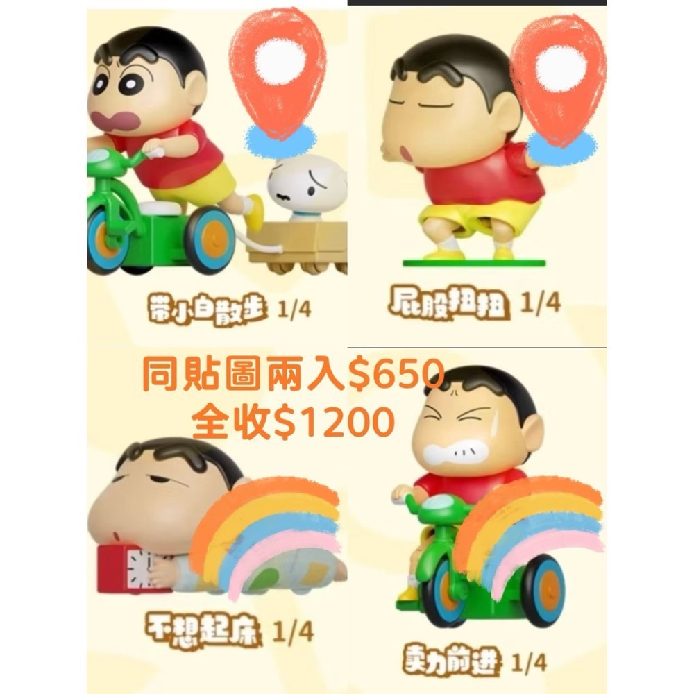 正版  泡泡瑪特 Skullpanda  、Molly 、hacipupu 、哦崽二代、蠟筆小新等等-細節圖4