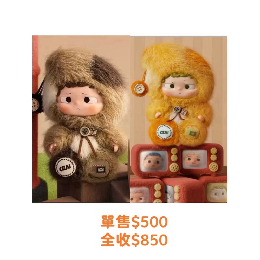 正版  泡泡瑪特 Skullpanda  、Molly 、hacipupu 、哦崽二代、蠟筆小新等等-細節圖6