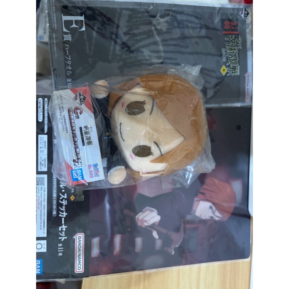 一番賞咒術迴戰資料夾/鑰匙圈/毛巾/娃娃-細節圖2