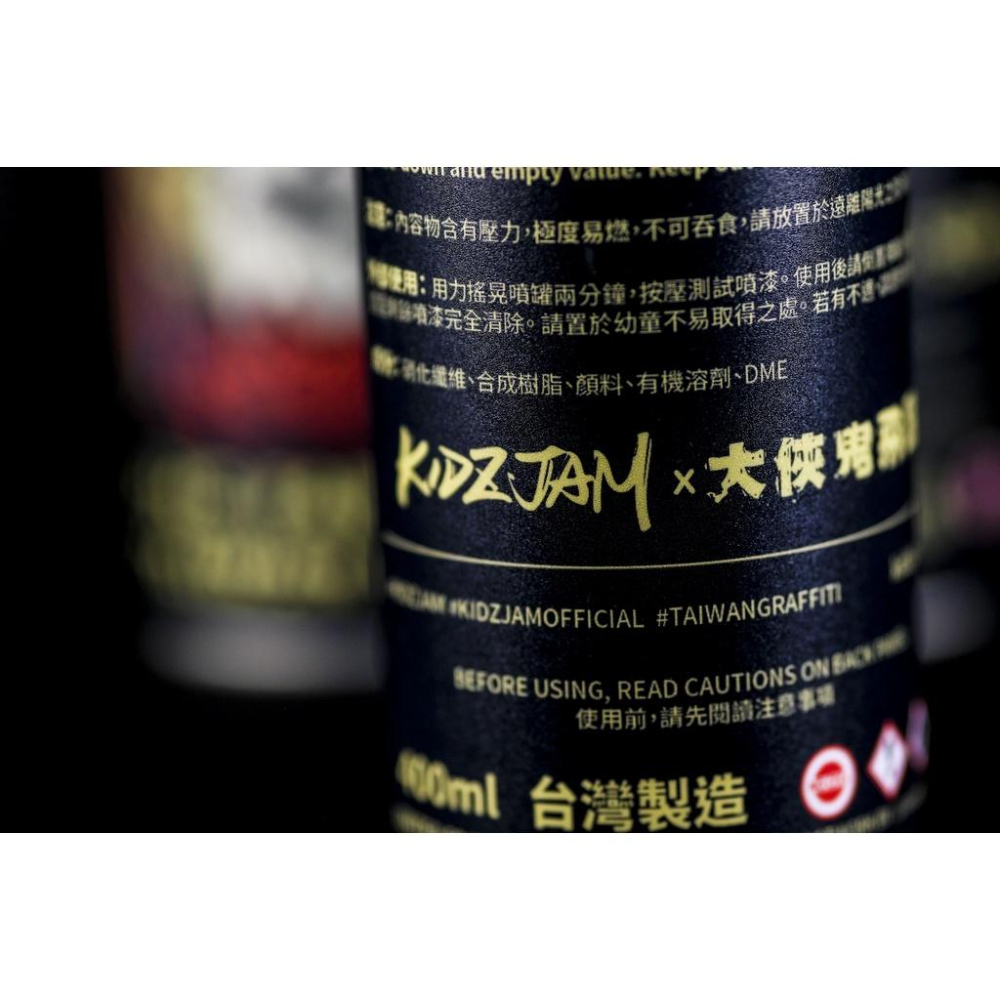 1960s大俠鬼飛踢 x KIDZ JAM 聯名噴漆-細節圖4