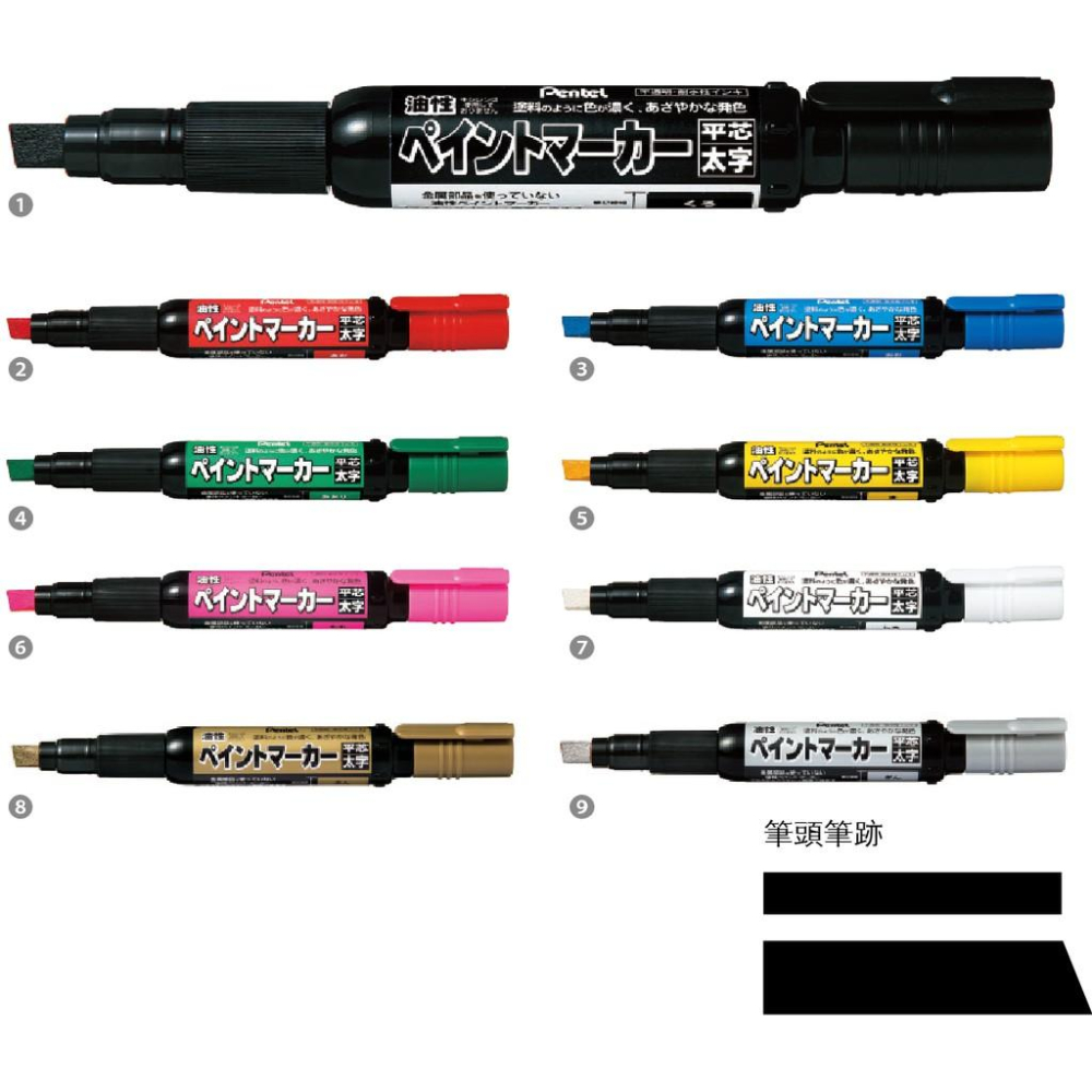 Pentel MWP-30 飛龍牌工業用油性斜頭麥克筆-細節圖2
