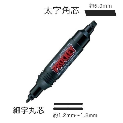 【漆島-台灣塗鴉】現貨日本製 三菱鉛筆uni prockey水性雙頭簽字筆 簽名筆棒球簽名 棒球 PM150TR-細節圖2