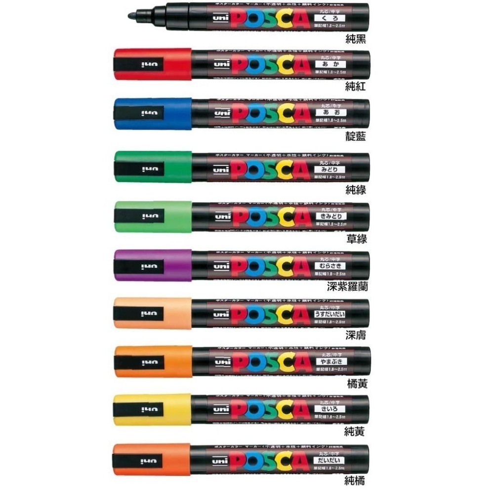 漆島 台灣塗鴉 54色蝦皮最齊全 三菱 UNI Posca PC-5M水性高覆蓋馬克筆-細節圖4