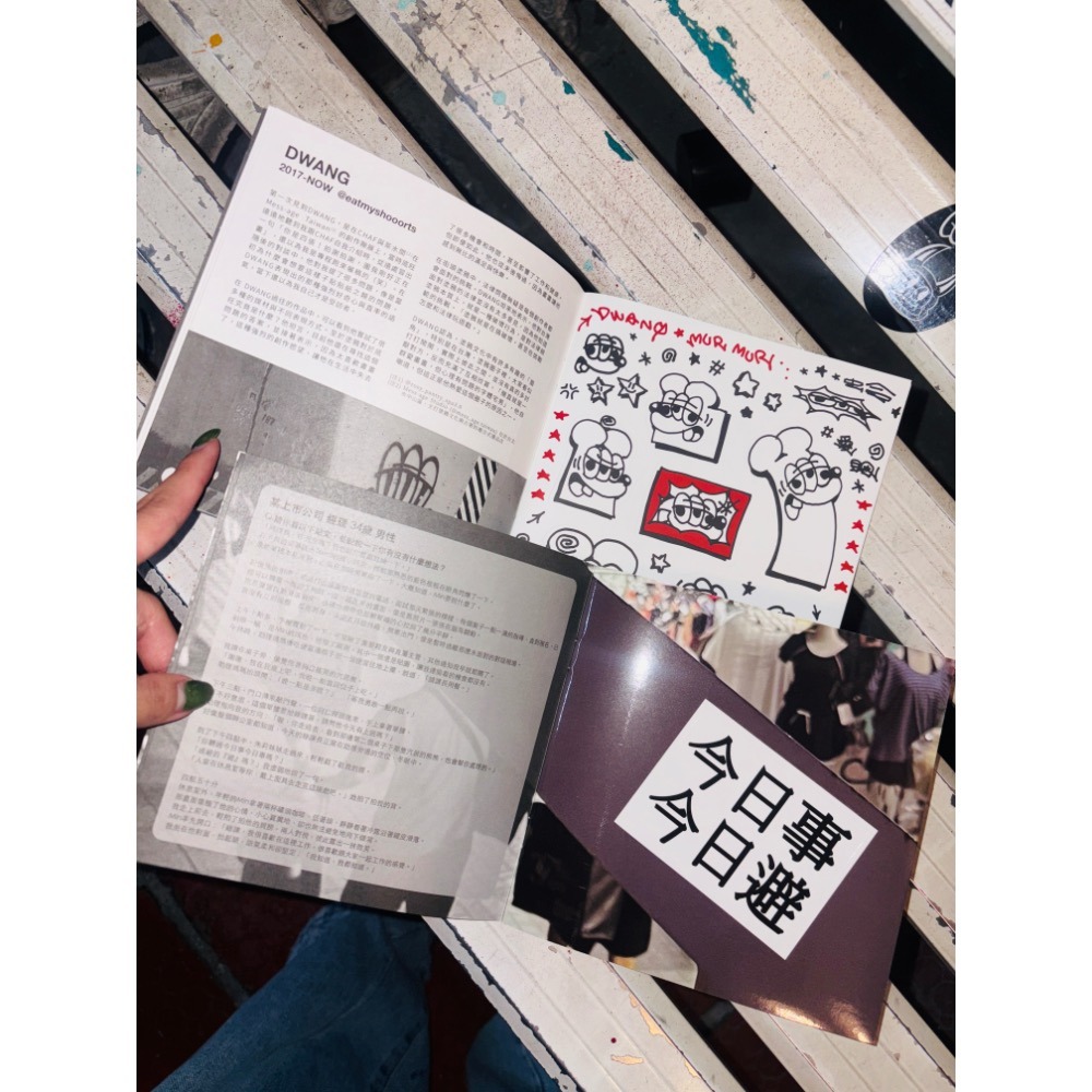 碎嘴文化出版 《碎Zine》《臺北碎嘴》貼紙包-細節圖2