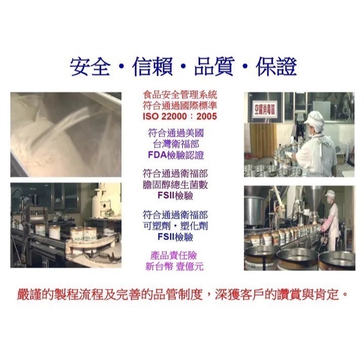 ［沛立可大健康］明麗72小時草飼牛初乳 / 初乳酵素益生菌-細節圖4