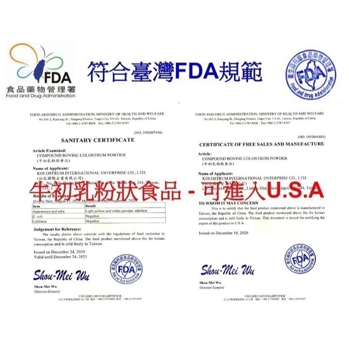 ［沛立可大健康］明麗72小時草飼牛初乳 / 初乳酵素益生菌-細節圖5