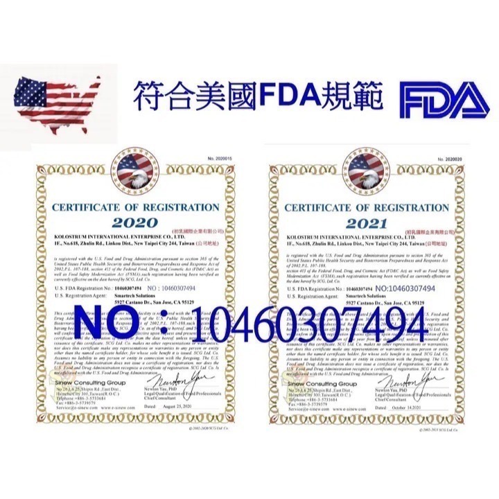 ［沛立可大健康］明麗72小時草飼牛初乳 / 初乳酵素益生菌-細節圖6