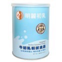［沛立可大健康］明麗72小時草飼牛初乳 / 初乳酵素益生菌-規格圖6