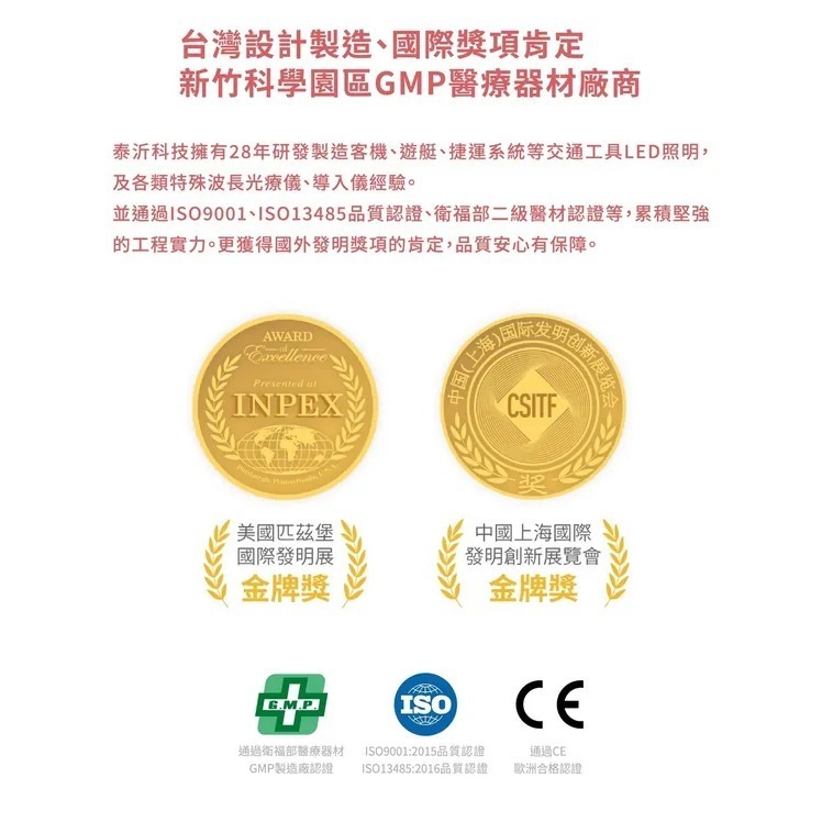 Dr. Tai 光能帽-細節圖5