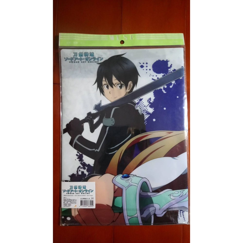 刀劍神域 雙層資料夾(已絕版)-細節圖2