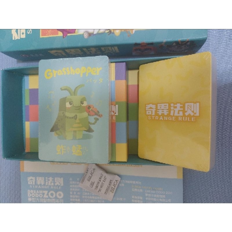 奇異法則 桌遊 Strange Rule 全新-細節圖3