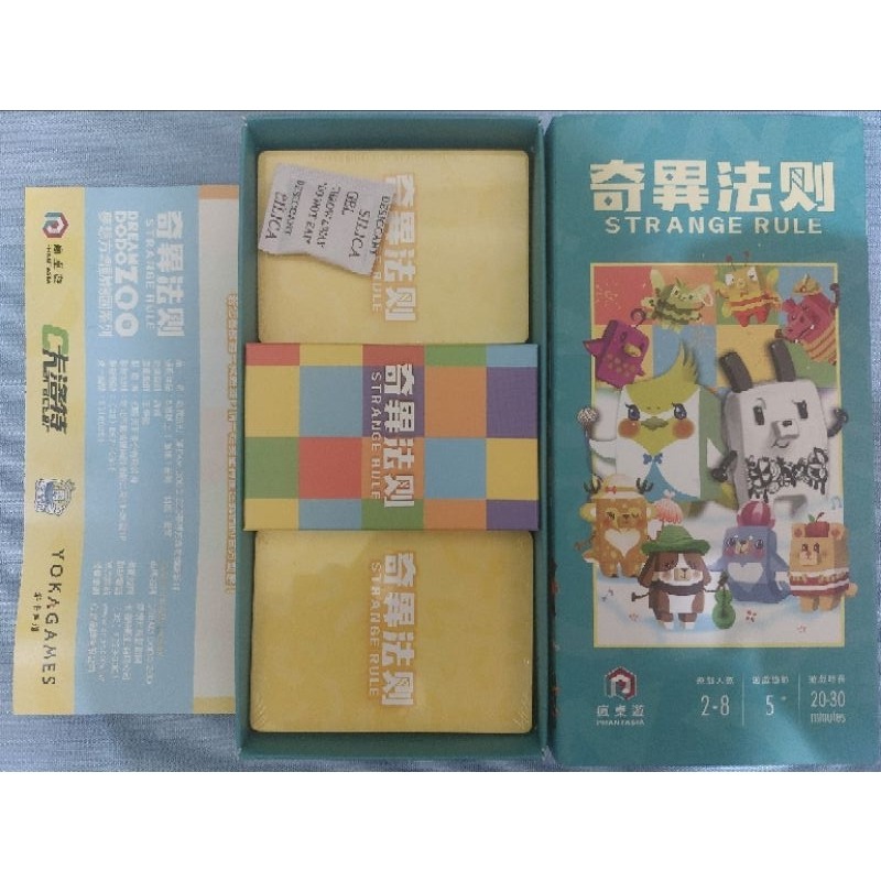奇異法則 桌遊 Strange Rule 全新-細節圖4