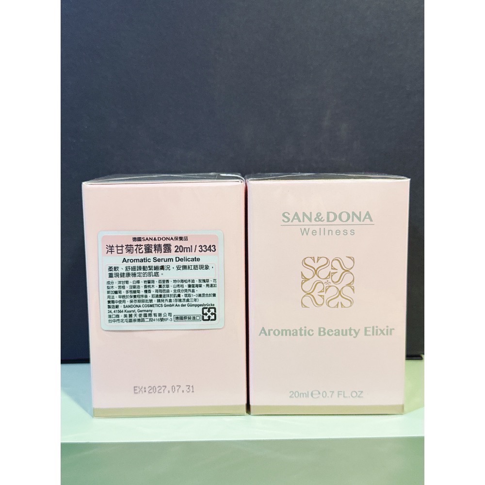 SAN&DONA 勝多娜 百妍花蜜精露20mL-細節圖2