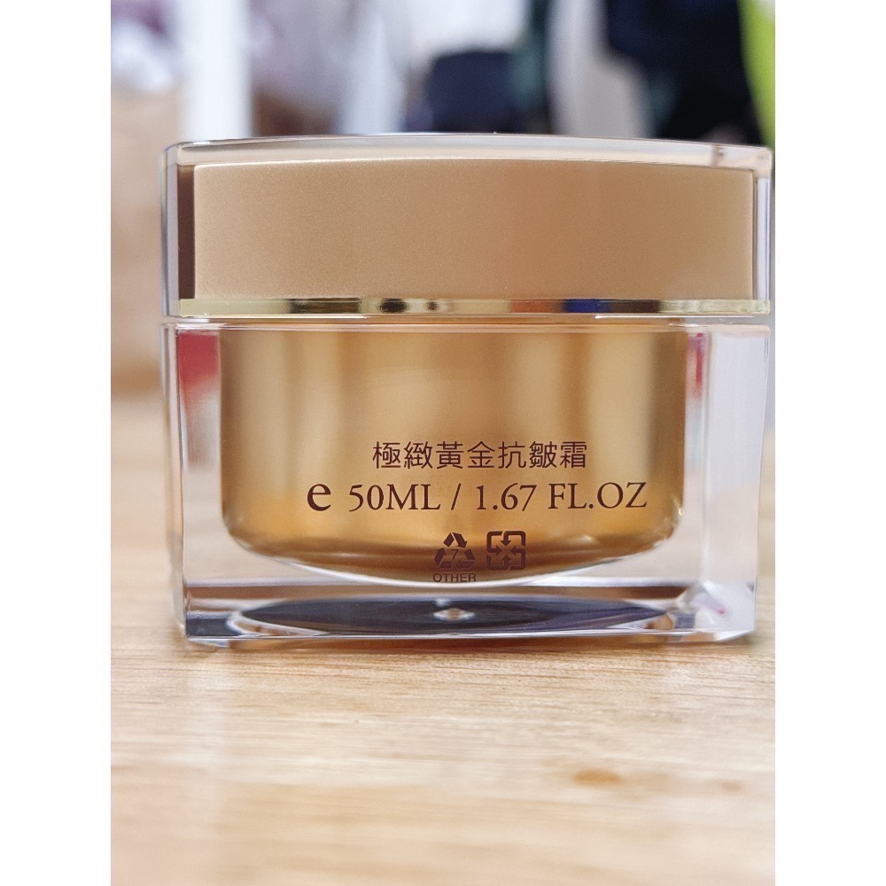 百薇兒 BIOWINNER H-10 極緻黃金抗皺霜50mL-規格圖1