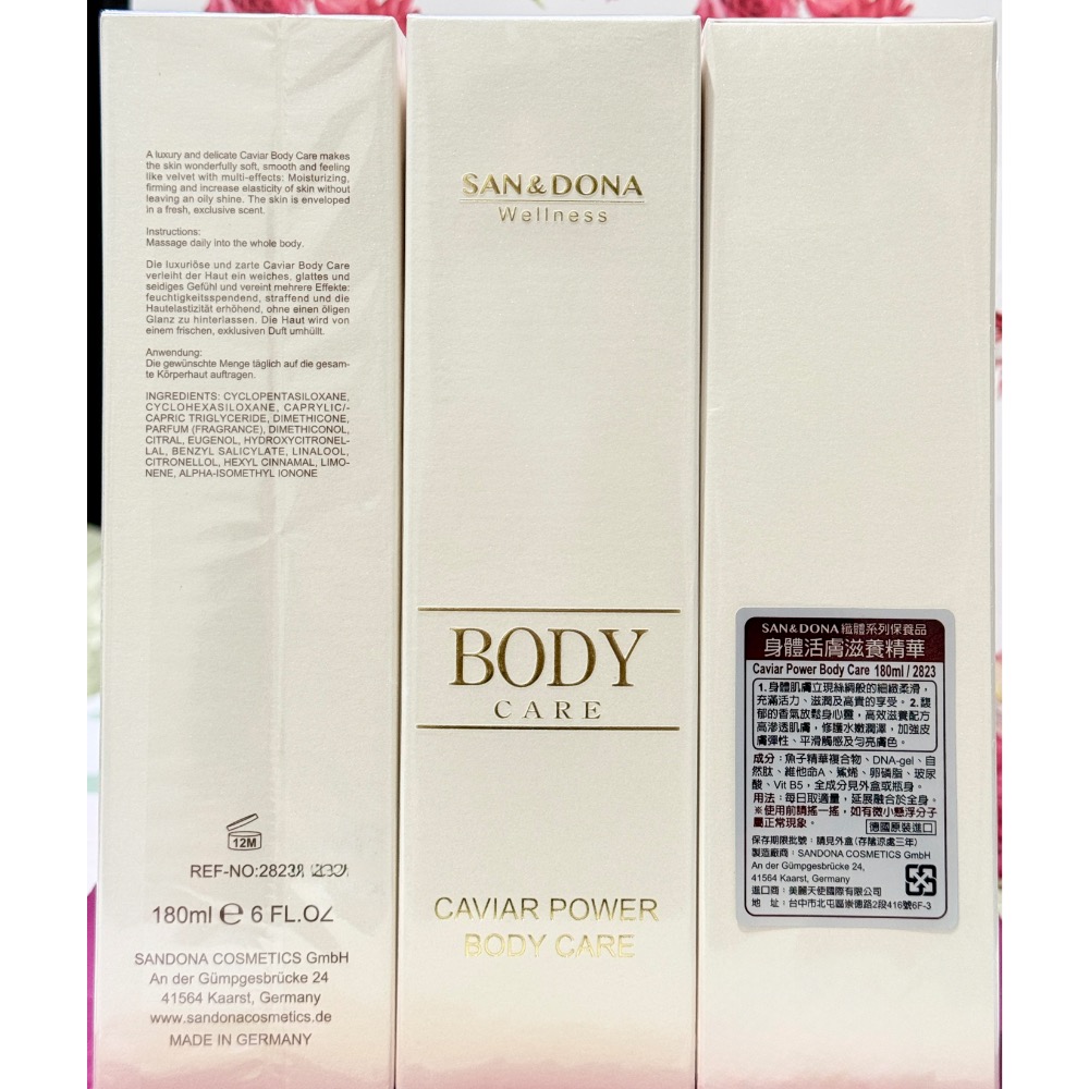 SAN&DONA 勝多娜 身體活膚滋養精華180mL-規格圖2