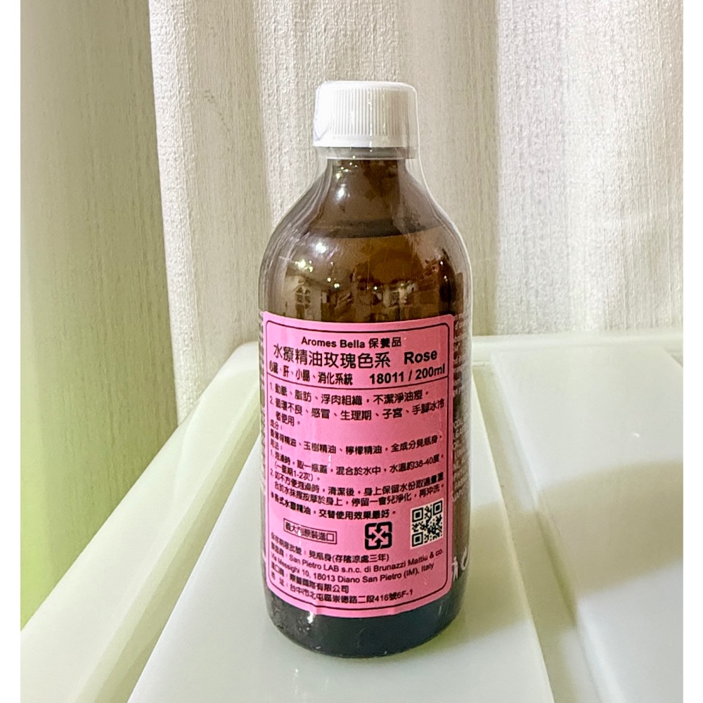 Bella 水療精油200mL-規格圖3