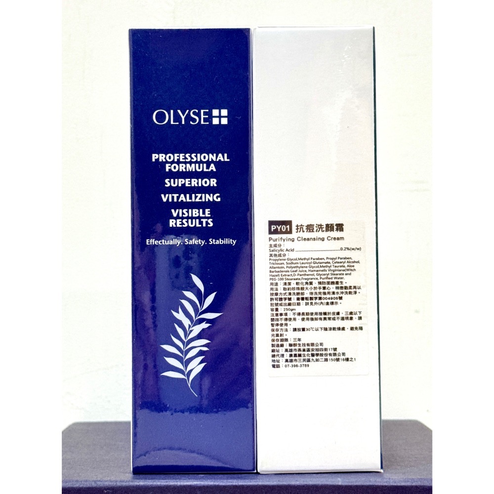 OLYES 歐莉絲 抗痘洗面霜250gm-規格圖1