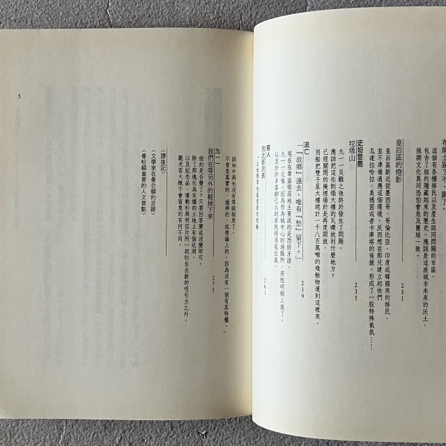 哲美系_《沒有記憶的城市 閱讀作家在曼哈頓的足跡》Sabine Scholl 著 楊夢茹 譯 立緒文化-細節圖6