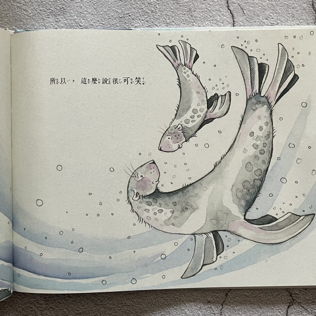 哲美系_繪本《這裡會是我的家嗎？每個故事都有兩面》作者： 凱特．坦普, 約爾．坦普 譯者:劉清彥 時報出版-細節圖3