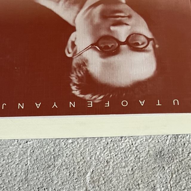 哲美系_簡體書《鄒韜奮研究 第四輯》韜奮紀念館 編著 上海三聯書店-細節圖2