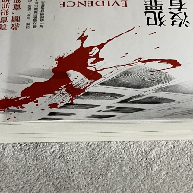 哲美系_《犯罪故事沒有說的事》薩拉．魏恩曼 編著 麥慧芬 譯 商周出版-細節圖3