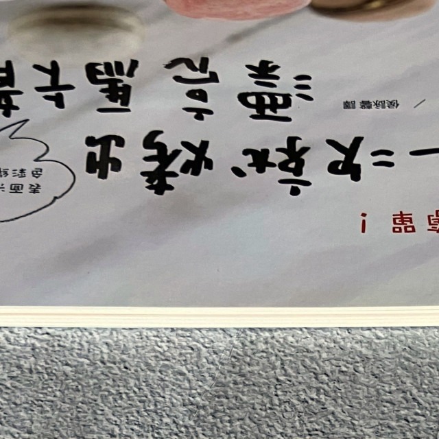 哲美系_《真的簡單！第一次就烤出漂亮馬卡龍：表面光滑，口感爽脆，色彩繽紛，還有蕾絲裙邊！》熊谷裕子 著 瑞昇出版-細節圖3