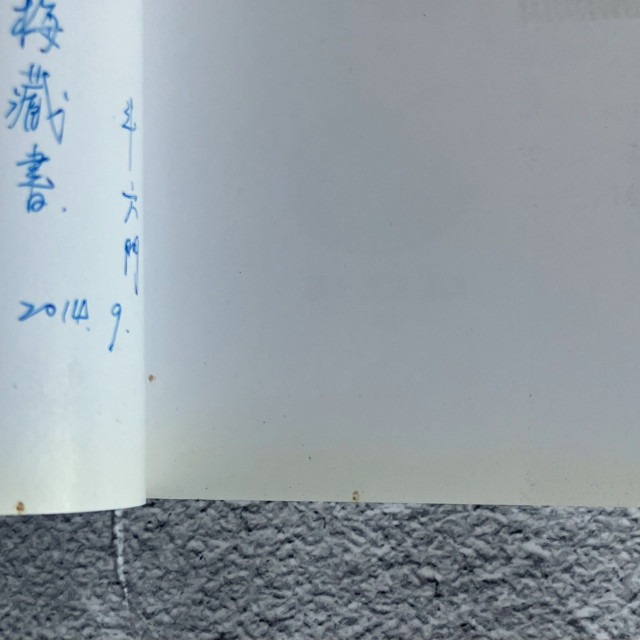 哲美系_《真的簡單！第一次就烤出漂亮馬卡龍：表面光滑，口感爽脆，色彩繽紛，還有蕾絲裙邊！》熊谷裕子 著 瑞昇出版-細節圖4