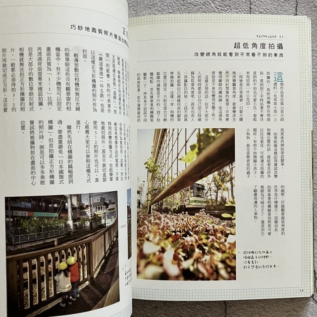 哲美系_《鐵道迷朝聖之旅: 都電荒川線攝影散策》中井精也 著 邱喜麗 譯 野人文化-細節圖7