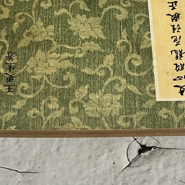 哲美系_《文心雕龍范註駁正》王更生 著 華正書局-細節圖3