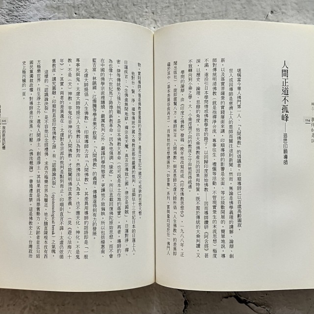 哲美系_《島嶼浮光 我的庶民記憶》晏山農 著 允晨文化-細節圖7