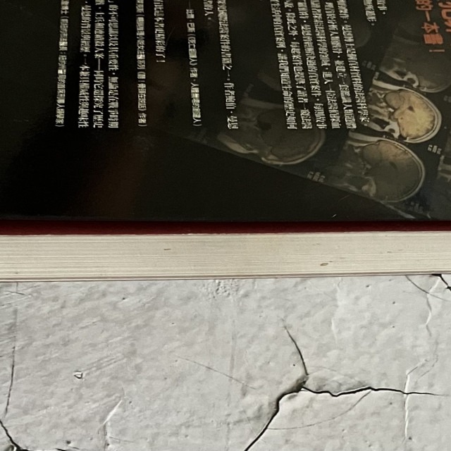 哲美系_《拼骨 看現代骨爾摩斯破解死亡懸案》羅伯特·曼恩 米麗安·厄立克·威廉 著 李勝達 譯 博雅書屋-細節圖5