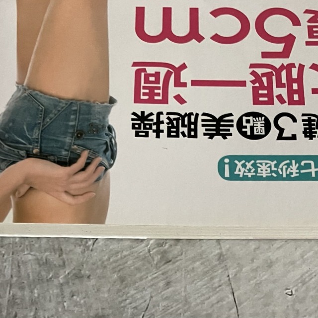 哲美系_《關鍵3點美腿操，大腿一週瘦5cm：掌握腳跟、腳尖、膝蓋，早中晚一個POSE》蓮水花音 三采文化-細節圖3