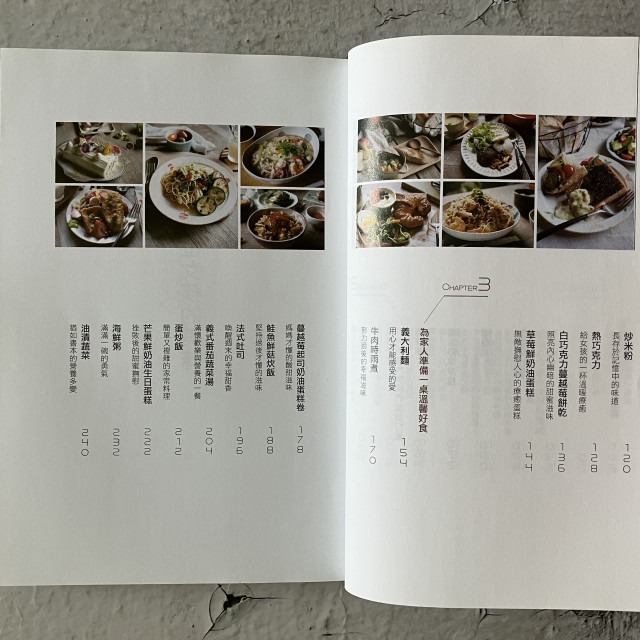 哲美系_《療癒食光：咪豆栗的日常茶飯事》四塊玉文創出版-細節圖6