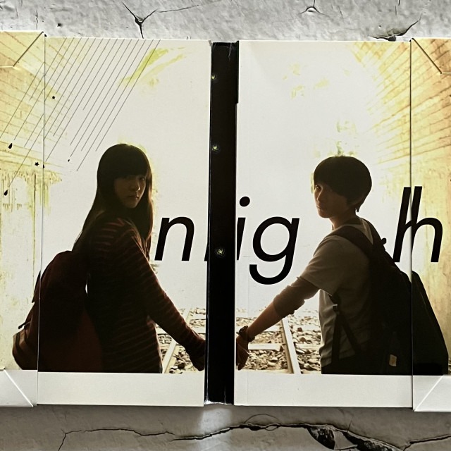 哲美系_《星空電影青春紀念冊》幾米經典繪本改編 原子映象 大塊文化-細節圖3