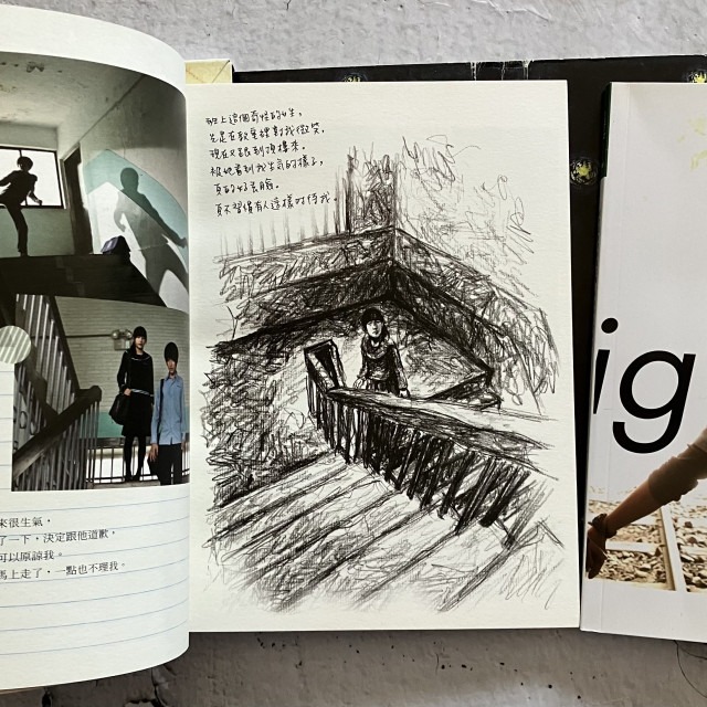 哲美系_《星空電影青春紀念冊》幾米經典繪本改編 原子映象 大塊文化-細節圖6