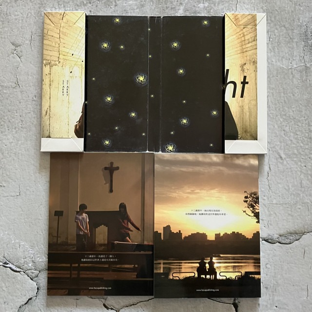 哲美系_《星空電影青春紀念冊》幾米經典繪本改編 原子映象 大塊文化-細節圖8